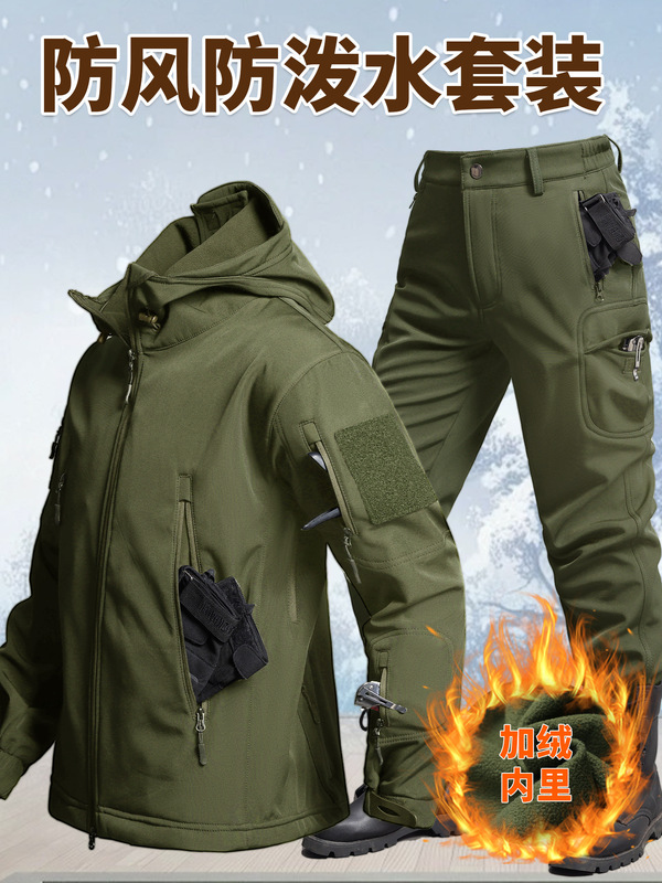 冲锋衣套装男户外秋冬防水加绒加厚工作服防风登山骑行保暖劳保服|undefined