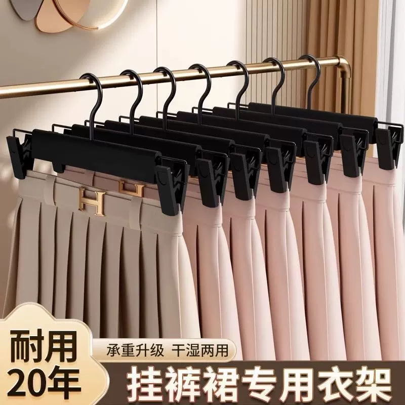 北欧磨砂裤架防风晾晒裤子收纳架一体衣架家用裤夹裤挂宿舍带夹子