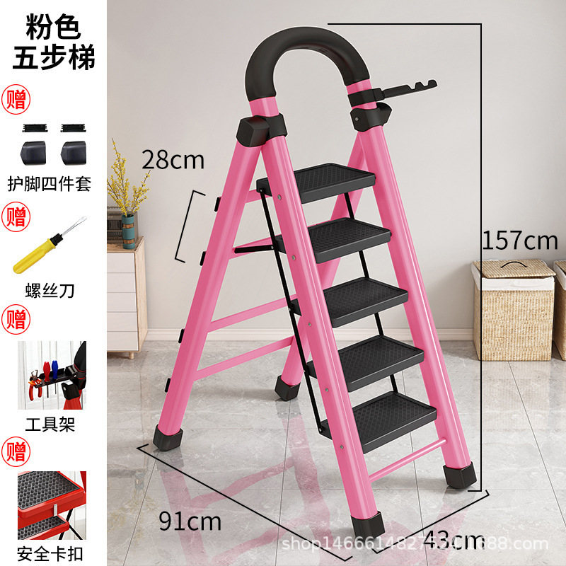 はしご家庭用折りたたみはしご屋内ヘリンボーンはしご多機能倉庫棚はしご炭素鋼ペダル可動折りたたみはしご|undefined