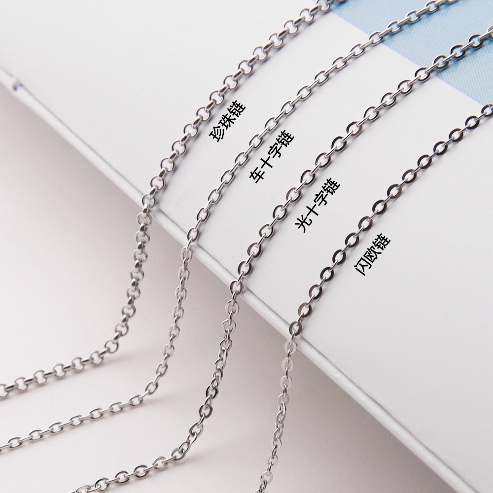 S925纯银闪欧项链 车光O十字锁骨链珍珠链无吊坠配链单链百搭高级