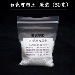 Оптовая продажа, высокопрозрачная пластиковая глина, хрустальная глина, бесплатная смола, сделай сам, низкотемпературная термоплавкая глина ручной работы, готовая на складе