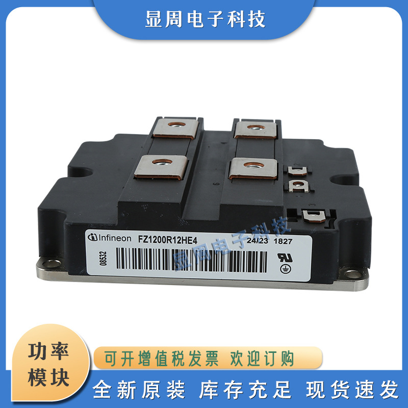 IGBT模块FZ1200R12HE4 FZ1800R12HE4_B9 FZ2400R12HE4_B9全新