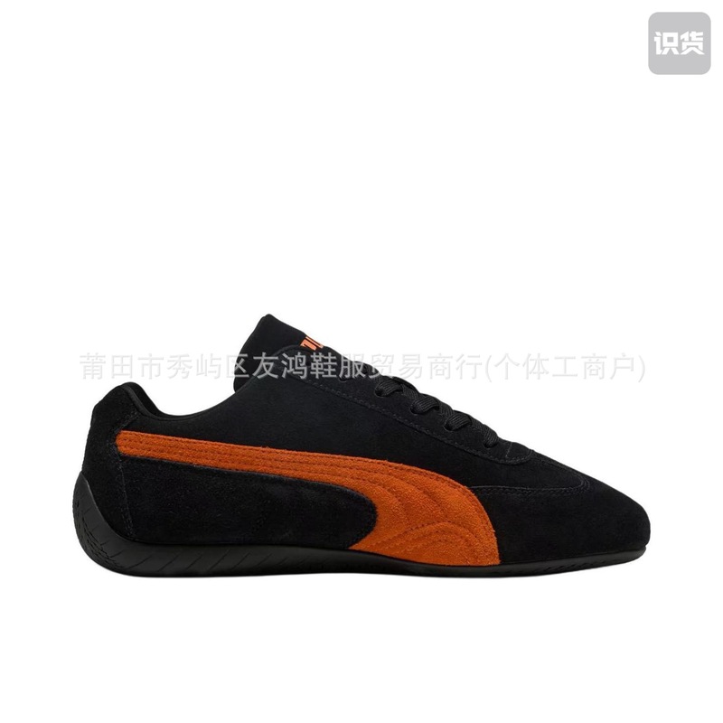 莆田openyyx麂皮赛车经典款鞋可拆卸鞋舌限量联名德训百搭复古|undefined