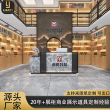 烟酒商行酒柜展示柜服务台茅台酒柜习酒名酒展柜茶叶特产展柜定做