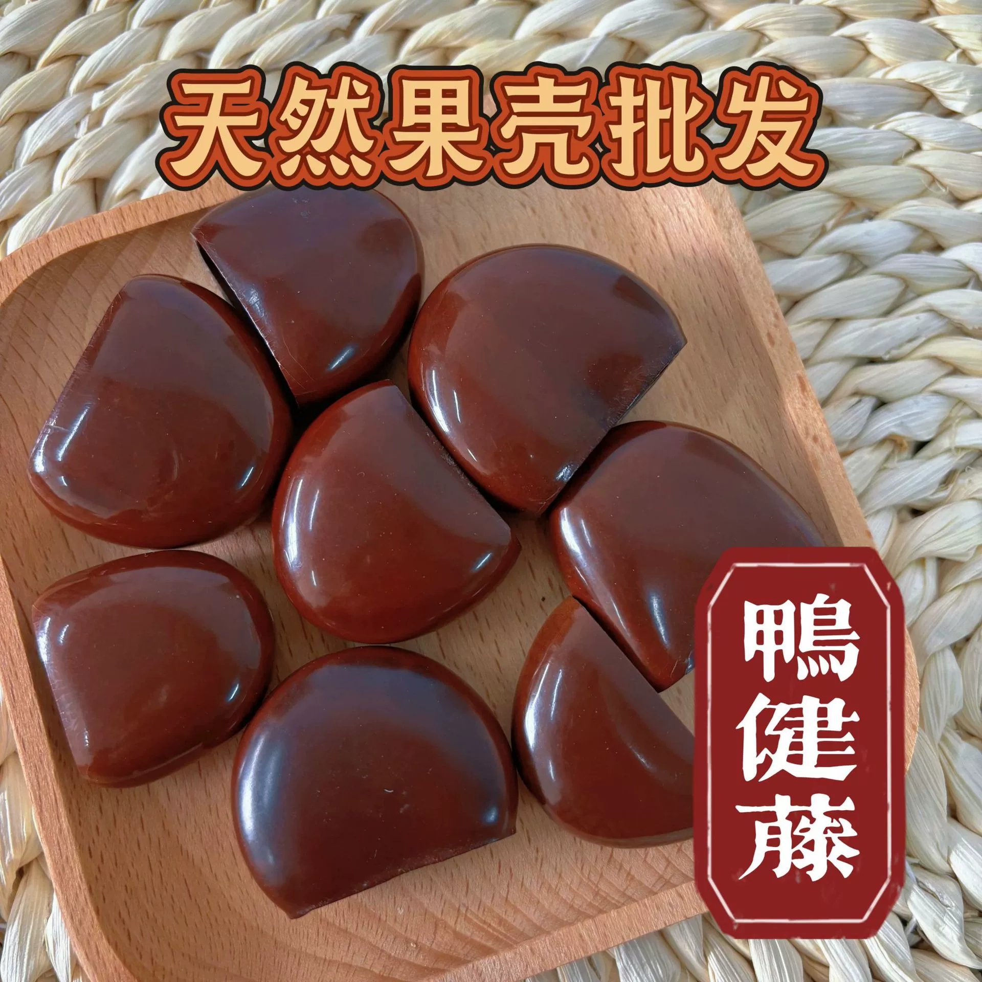 Материал для колокольчиков из кардамоновой скорлупы Yajian Tenghua, производитель, прямые поставки, музыкальный инструмент-талисман для исцеления, материал из фруктовой скорлупы