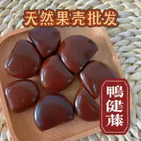 Материал для колокольчиков из кардамоновой скорлупы Yajian Tenghua, производитель, прямые поставки, музыкальный инструмент-талисман для исцеления, материал из фруктовой скорлупы