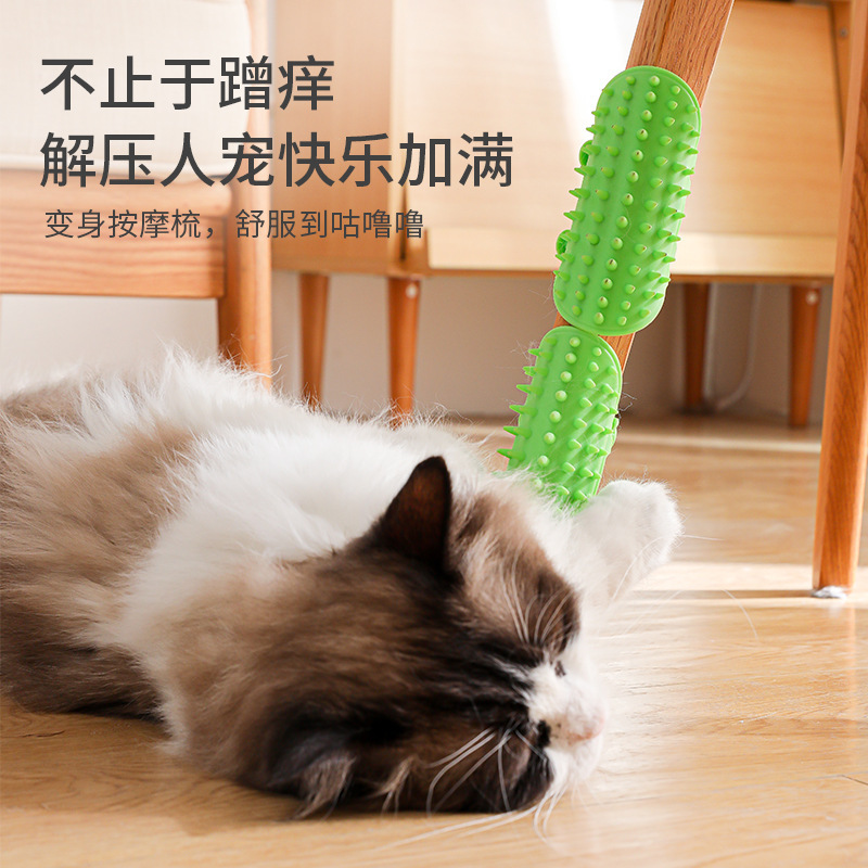 新商品のペットの猫がかゆくてかゆい神器がかゆいです。|undefined