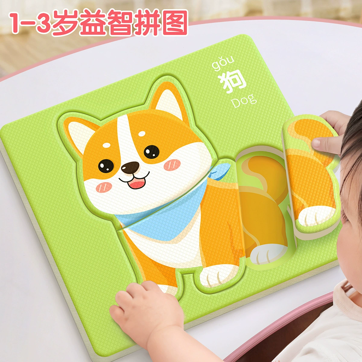 Детская головоломка головоломки 2 года ребенок 3-6 лет животное плоская карта интеллекта малышей 0-3 года начального уровня игрушка для мальчиков
