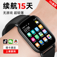 �W�������ֱ��Ԓ�к�Ů�������ж๦��5gȫ�Wͨҕ�lͨԒ���dapp