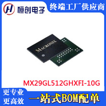 MX29GL512GHXFI-10G ����512m ����NOR���� BGA��װ �洢��оƬ