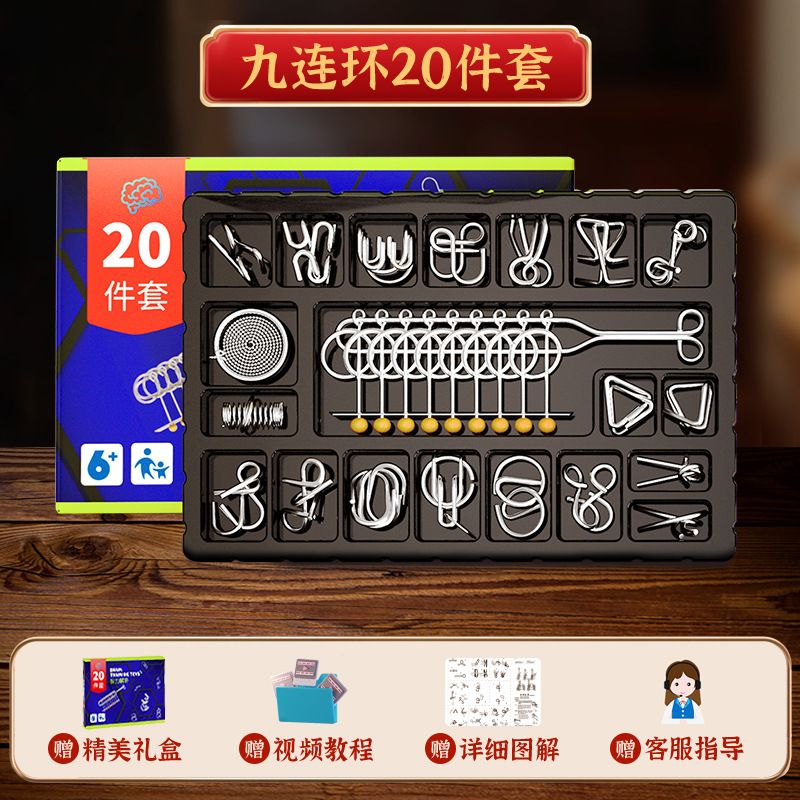 Estudiantes de escuela primaria descompresión ocio juguetes para niños conjunto de 40 piezas rompecabezas de pensamiento inteligencia de metal conjunto completo desabrocharse nueve cadenas