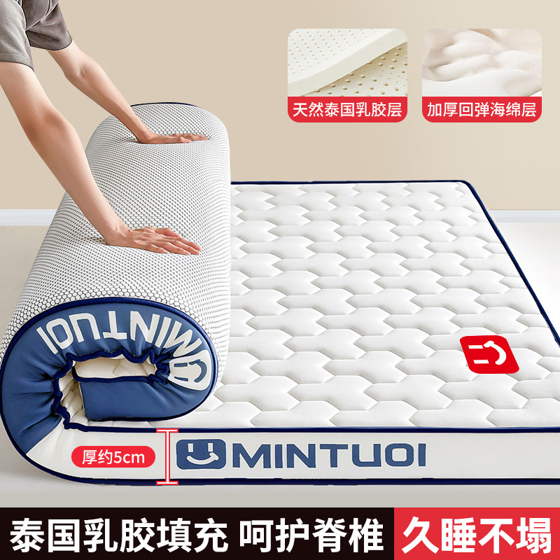 Algodón con memoria de látex colchón para estudiantes universitarios dormitorio individual 90cmx190cm colchón de cama para estudiantes de secundaria