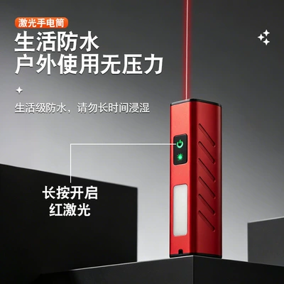 Laser, High Power, Portable, Long-Range — UV fənərlər