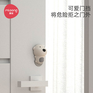 Manlong safety door stop anti-pinch hand door card children's anti-closing windproof anti-collision silicone door gap stopper
