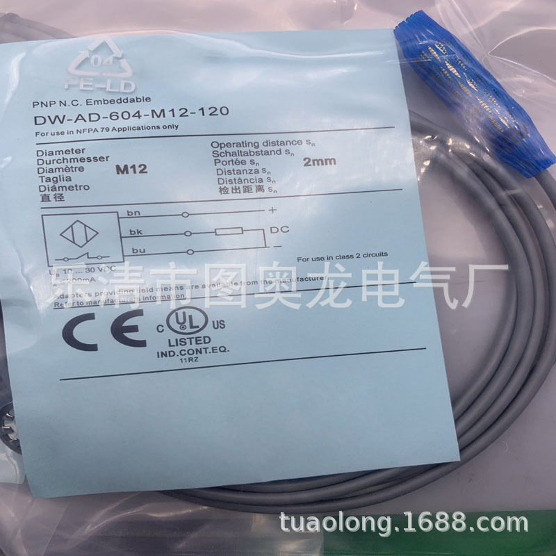 专业全新接近开关DW-AD-604-M18-120   DW-AD-602-M1质保一年