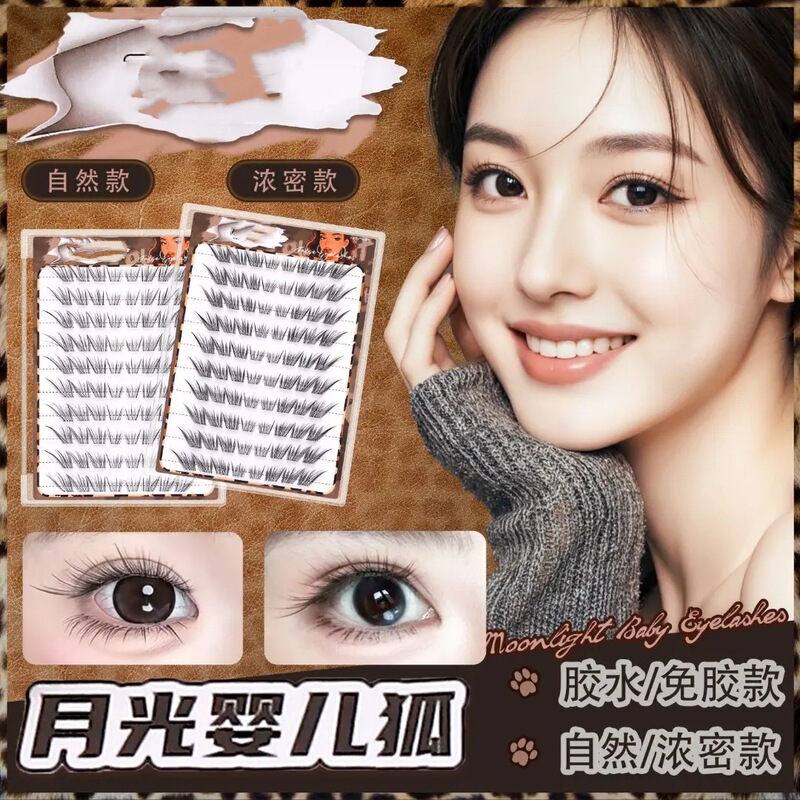 Moonlight Baby Fox Soft and Lightweight Fine-Stemmed Upper Eyelashes, Naturally Thick and Fox-Like, Light and Photogenic, Single-Cluster Fox-Style Eyelashes