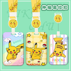 Cartoon card holder lanyard hanging neck retractable easy-pull buckle student bus subway citizen meal card anti-lost pick-up card holder