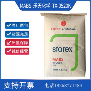 Mabs Korea Lotte Chemical Tx-0520K Thermally Stable Enhanced Grade High Impact Injection Molding Grade Plastic
