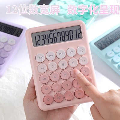 [高颜值多巴胺渐变彩色台式计算器  学生简约计算器 财务办公使用]