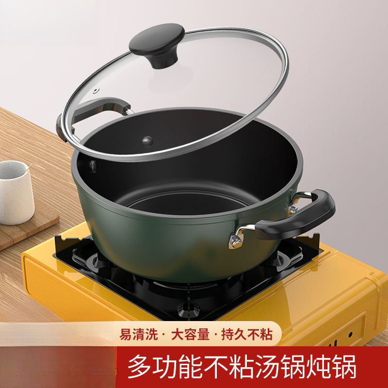 Thickened Soup Pot, Non-Stick Pot, Steamer, Household Hot Pot, Soup Pot, Dormitory Instant Noodle Pot, Induction Cooker Universal