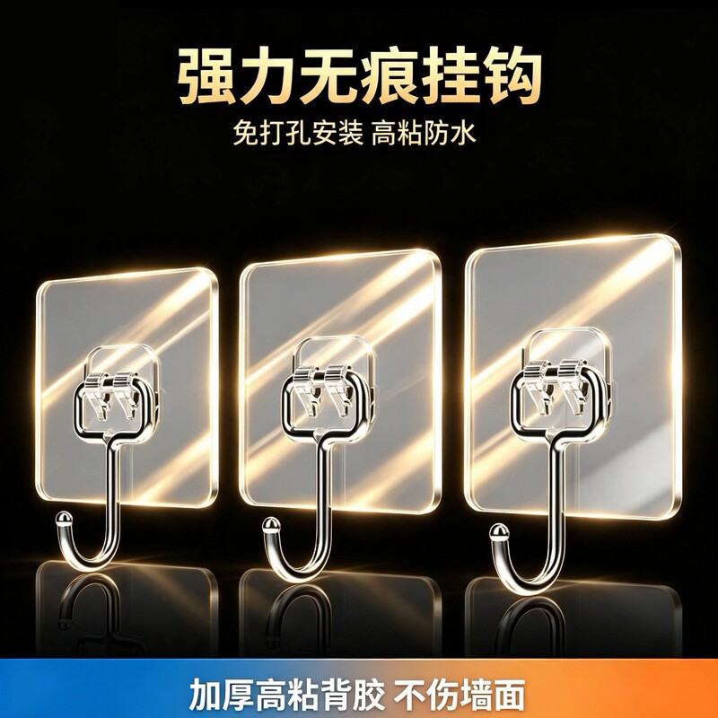 Sticky hook punch-free strong acrylic adhesive kitchen door rear bathroom wall transparent seamless big hook Sticky hook punch-free strong acrylic adhesive kitchen door rear bathroom wall transparent seamless big hook