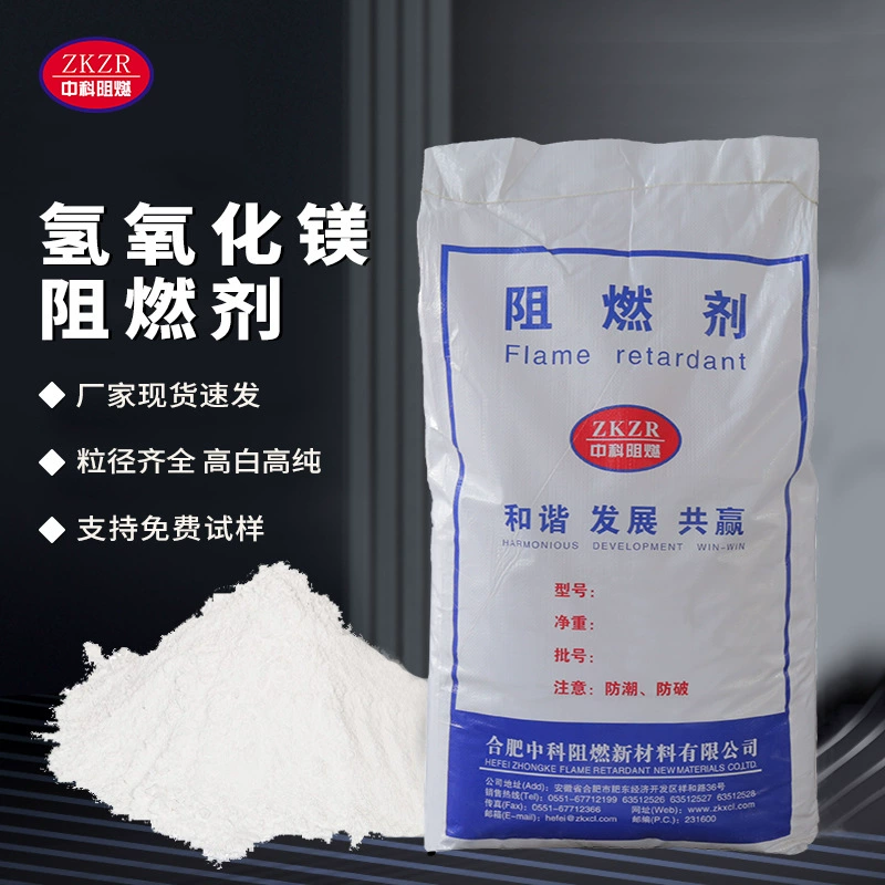 Производитель высококачественного модифицированного химического порошка гидроксида магния промышленного класса, огнестойкого и высокого белого цвета