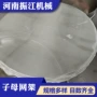 子母孔径筛分过滤筛网