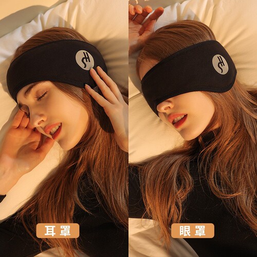 Winter sleeping light-proof and soundproof earmuffs for men and women, simple plus velvet ear warmers, baby velvet warm earmuffs and ear bags