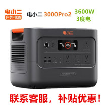 ��С��3000Pro2�����Դ3600W����3�ȵ������220VӦ���ƶ���Դ