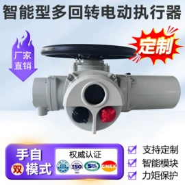 球阀;阀门配件;执行机构