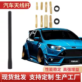 车用天线;IC卡;门禁读卡器