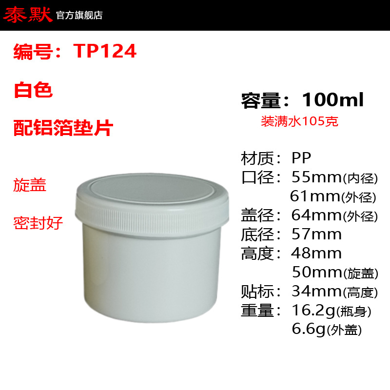 100ml��g������˪�㾫���Ϸ�ĩ��֬Ϳ��Һ���װ͸��ȡ�� ����ƿ