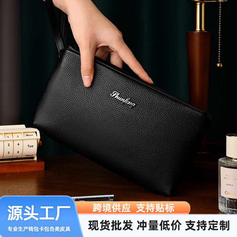 Men's Wallet 2025 New Long Multi-Card Slot Driver's License Clutch Multi-Functional Large-Capacity Coin Cosmetics Bag