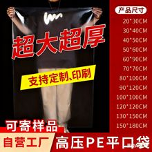 ̖pe͸߉ƽڴӺ񷽵ױĤbռ{pe״