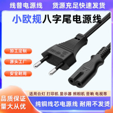 ���~�WҎ�Դ�������^2о8��β�W���ҕ̨����푃ɿװ���β1.5��