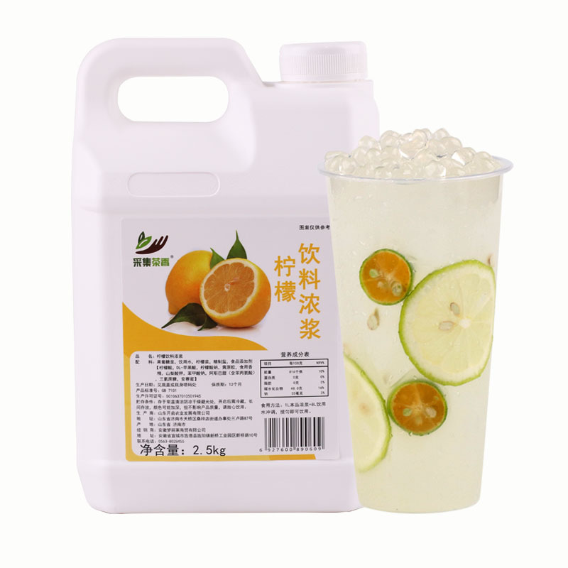 레몬 맛 2500g * 1 병