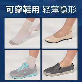 硅胶高弹护踝轻薄透气男女同款脚踝扭伤健身跑步户外训练通用护具
