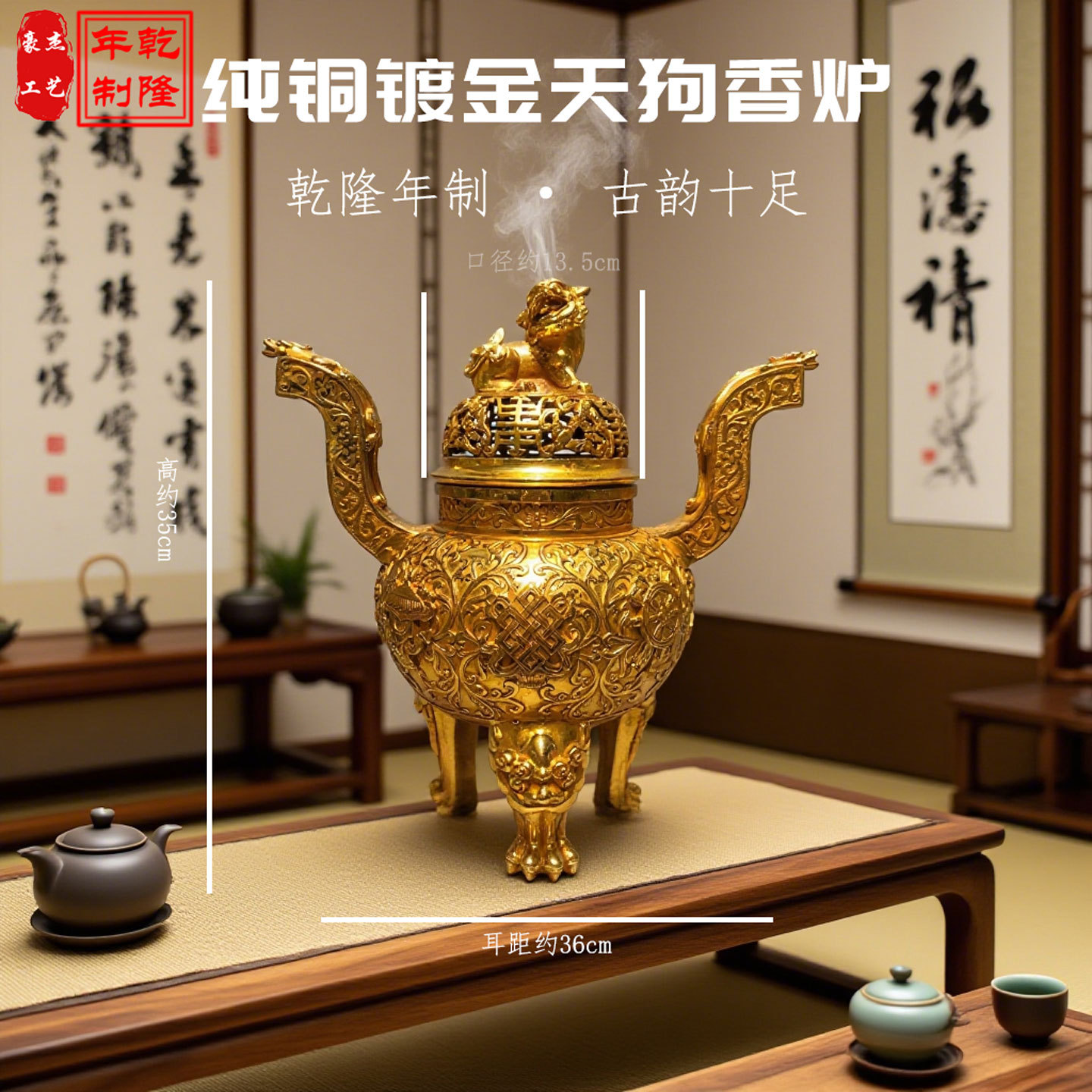 复古35cm高纯铜鎏金三足香炉摆件铜工艺品文创市集仿古做旧老物件