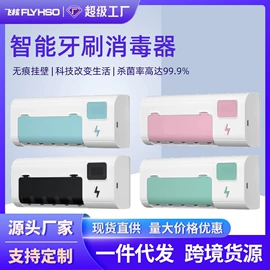 USB风扇;香薰机;卷发/直发器