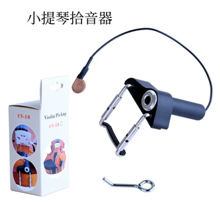 跨境 小提琴拾音器 电声提琴扩音器 琴码内置式压电传感器 批发