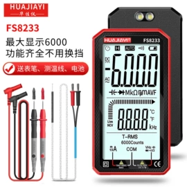 万用表;钳型表;其他仪器仪表