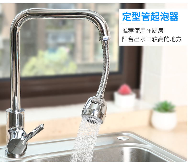 Pressure-increasing faucet splash preventer, kitchen shower head splash preventer, filter, nozzle, universal splash preventer, water extender undefined