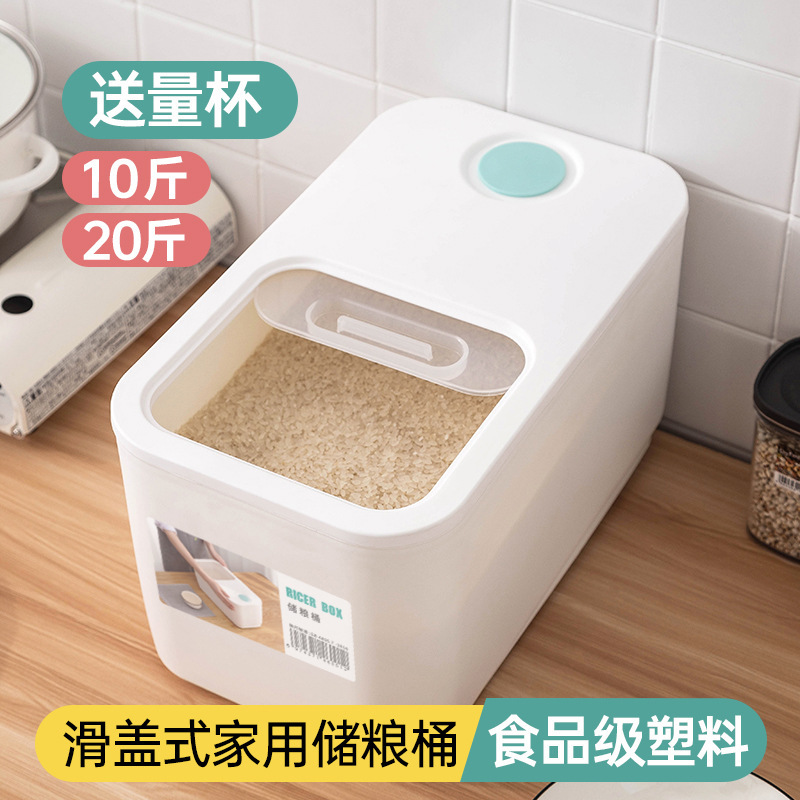 Japanese-style rice bucket for home use, 20-pound capacity, pest and moisture-proof kitchen rice storage tank, large-capacity sealed rice storage box