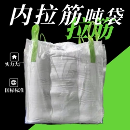 塑料编织袋;化工包装