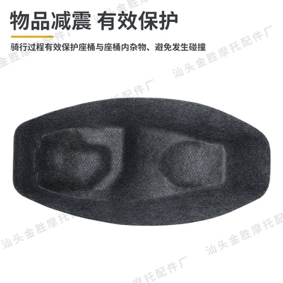 Suitable for Honda Pcx160: Motorcycle cushion