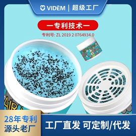 甲醛清除剂;空气清新;禁区喷剂