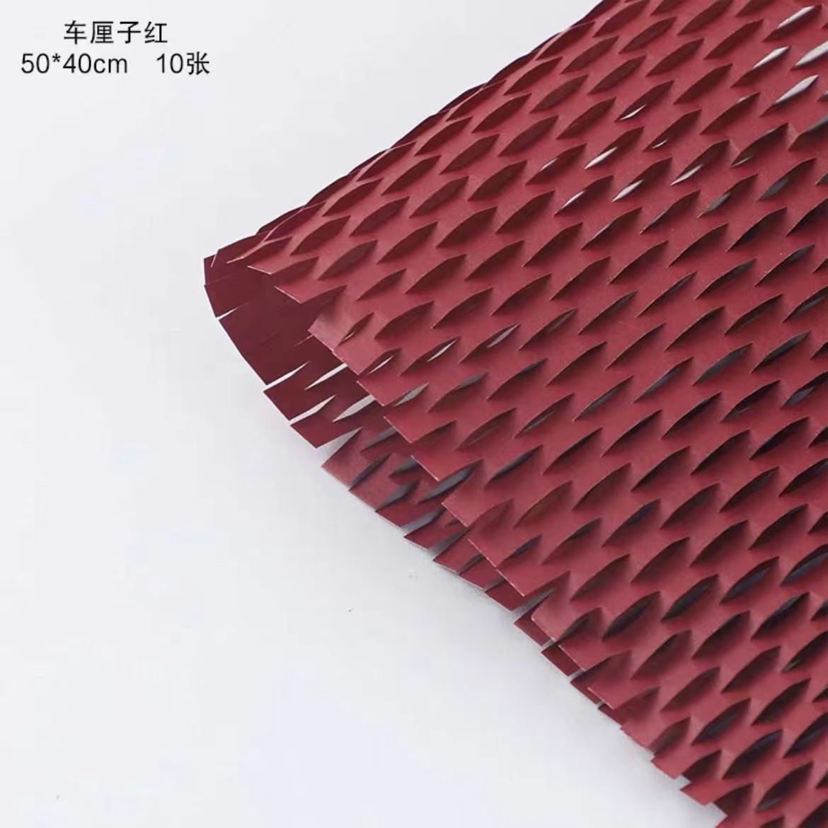 Color sólido protección del medio ambiente panal de papel de malla floral papel de arte ramo de flores papel de embalaje regalo de la joyería material de embalaje