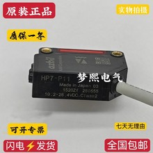ԭװazbil HP7-P11/P12/D23/T11 /T12/T21/A43��翪��