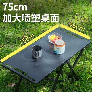 户外战术桌厂家多功能折叠便携式轻量化小茶桌烧烤野餐露营装备