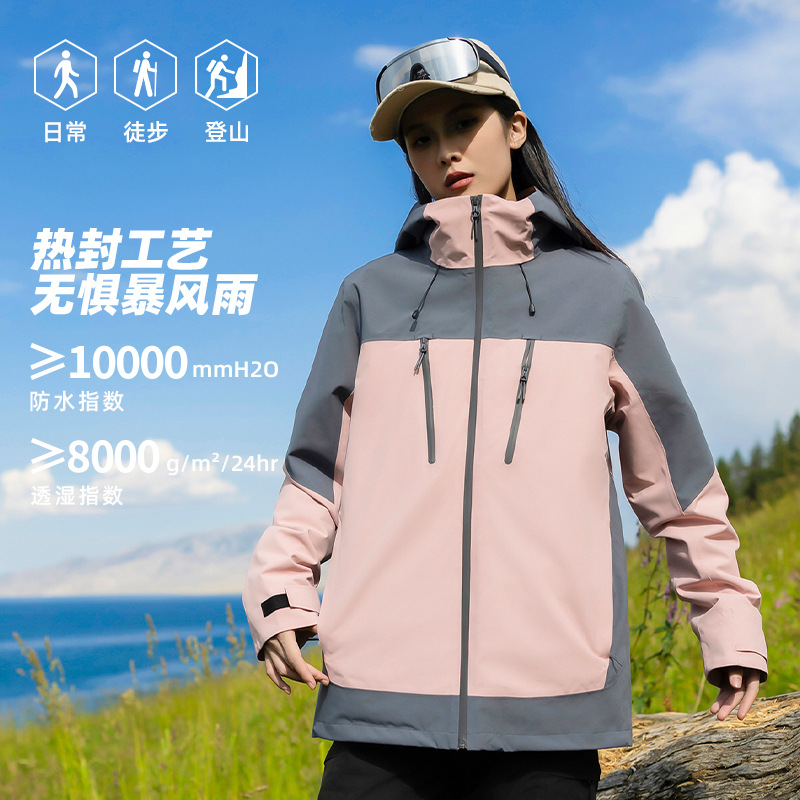 New outdoor sports three-in-one assault jacket two-piece waterproof windproof warm hiking jacket for men and women